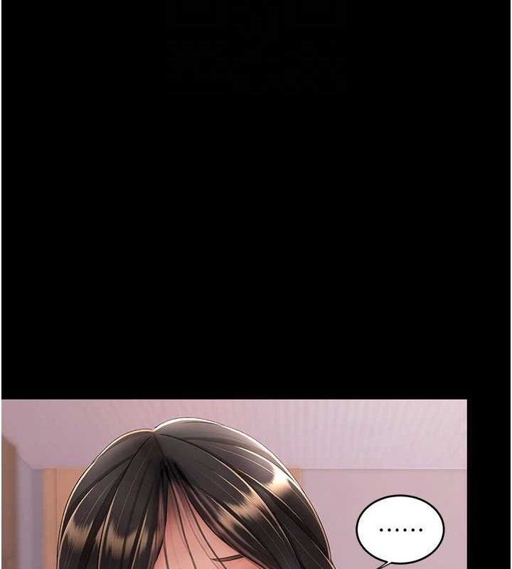 第104话-可荞的双面人生 - 第61.jpg页