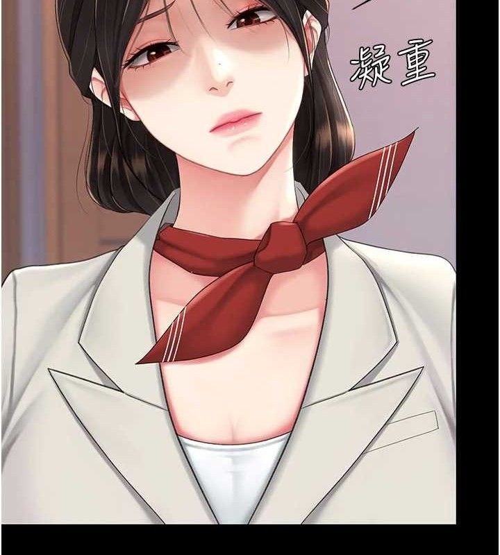 第104话-可荞的双面人生 - 第62.jpg页