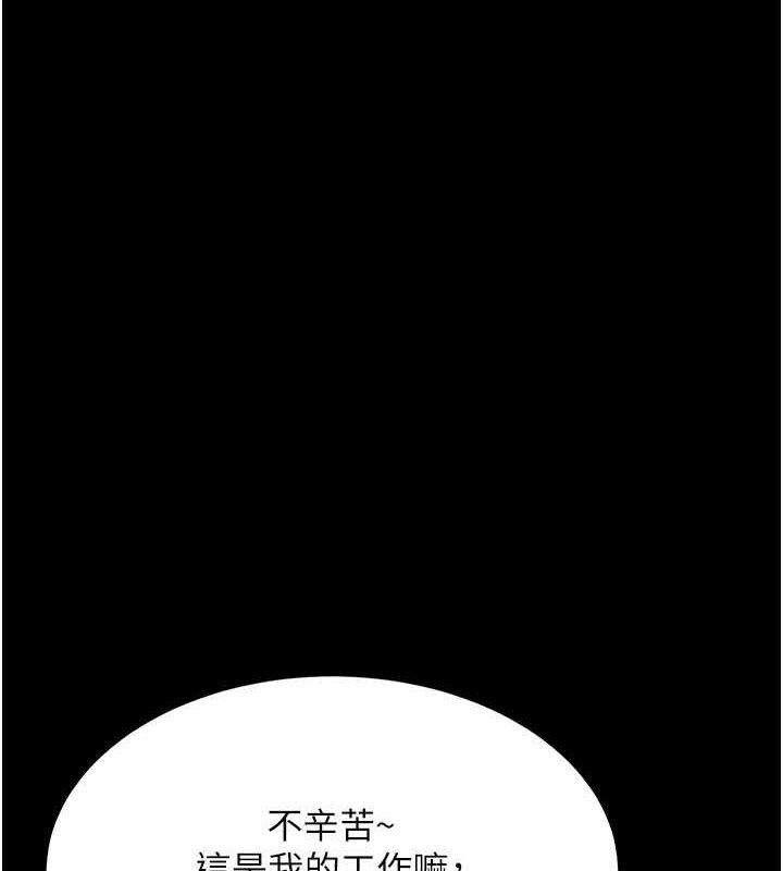 第104话-可荞的双面人生 - 第63.jpg页