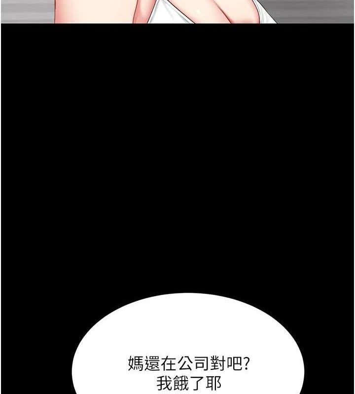 第104话-可荞的双面人生 - 第68.jpg页