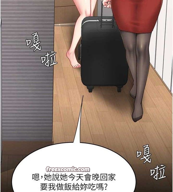 第104话-可荞的双面人生 - 第70.jpg页
