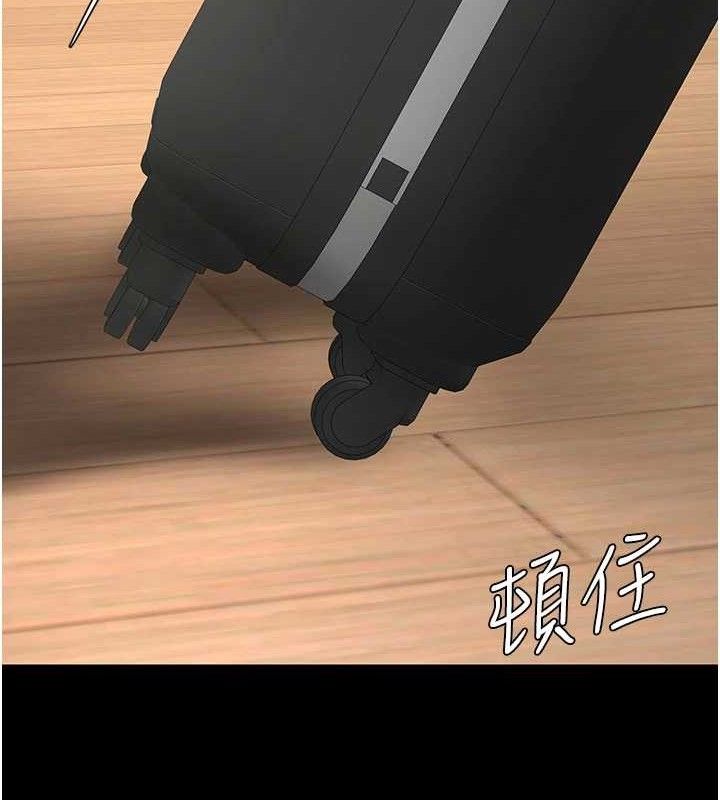 第104话-可荞的双面人生 - 第79.jpg页