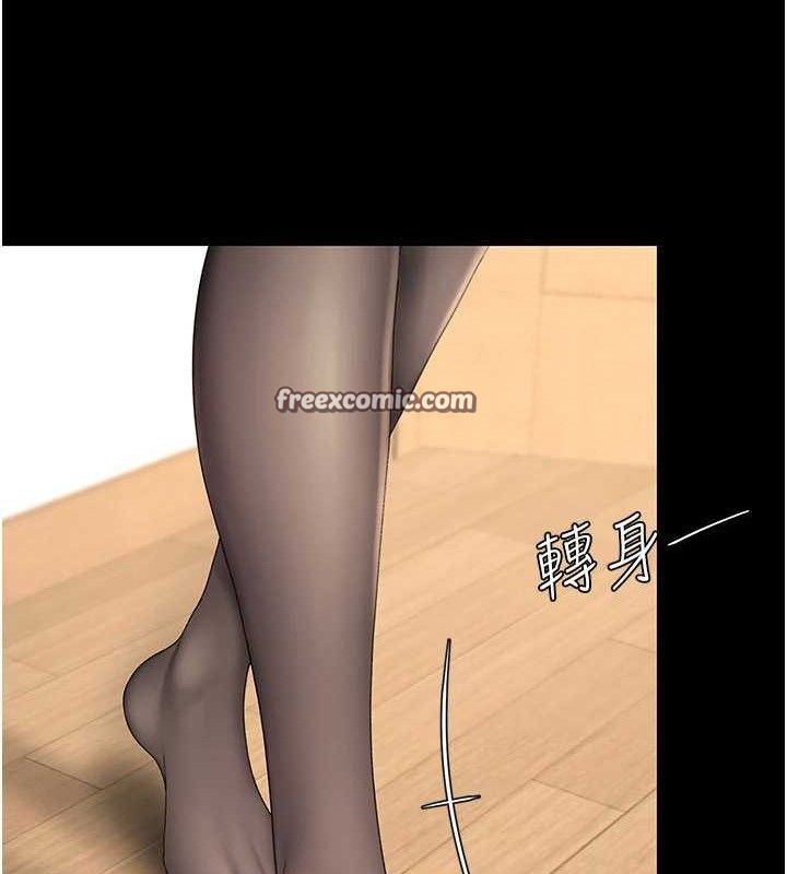 第104话-可荞的双面人生 - 第98.jpg页