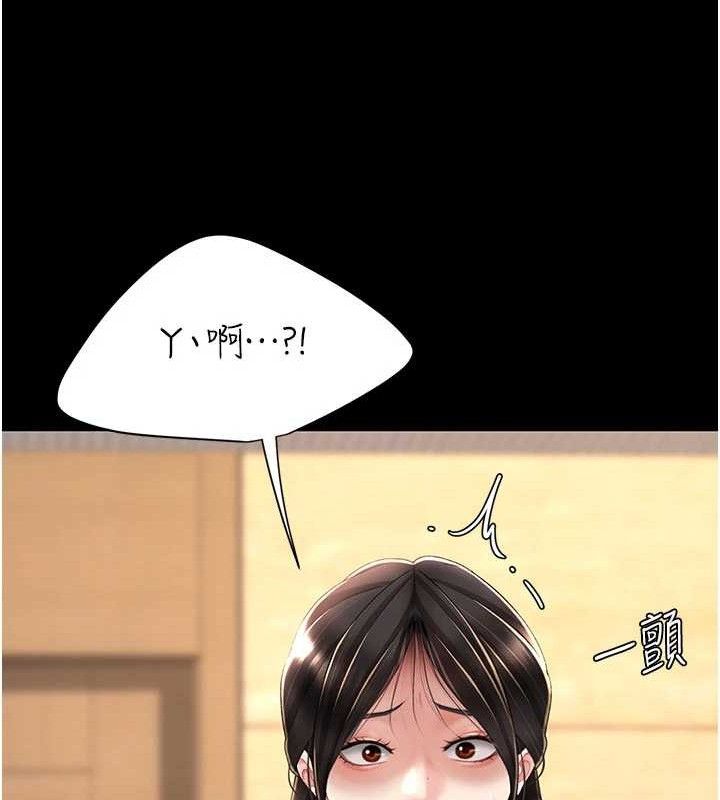 第104话-可荞的双面人生 - 第108.jpg页