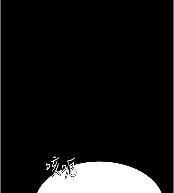 第104话-可荞的双面人生 - 第110.jpg页