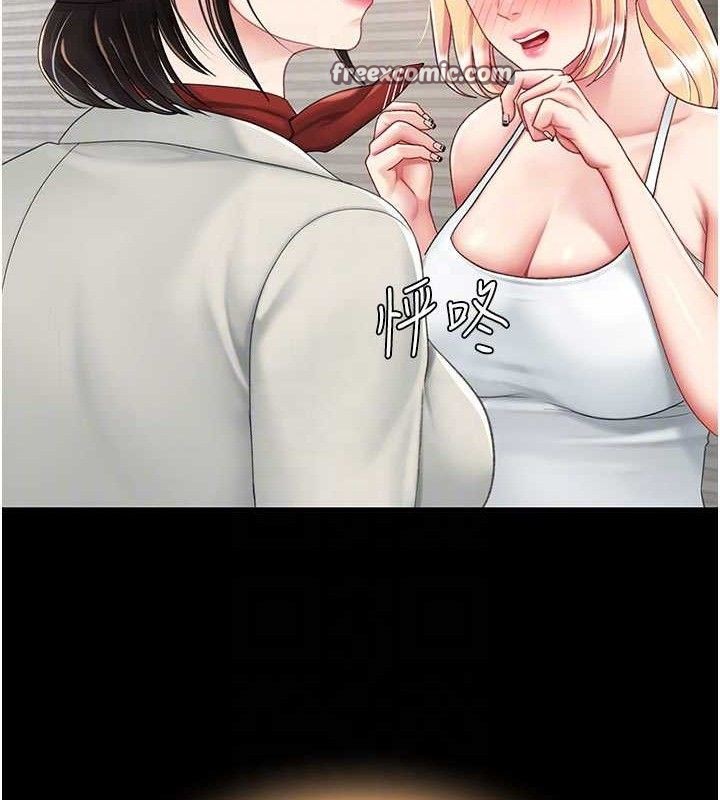 第104话-可荞的双面人生 - 第112.jpg页