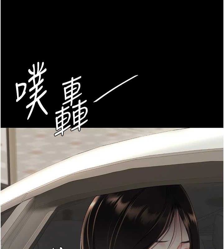 第104话-可荞的双面人生 - 第122.jpg页