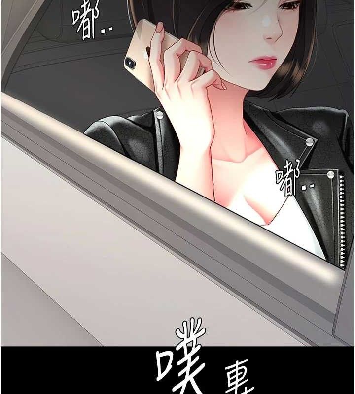 第104话-可荞的双面人生 - 第123.jpg页
