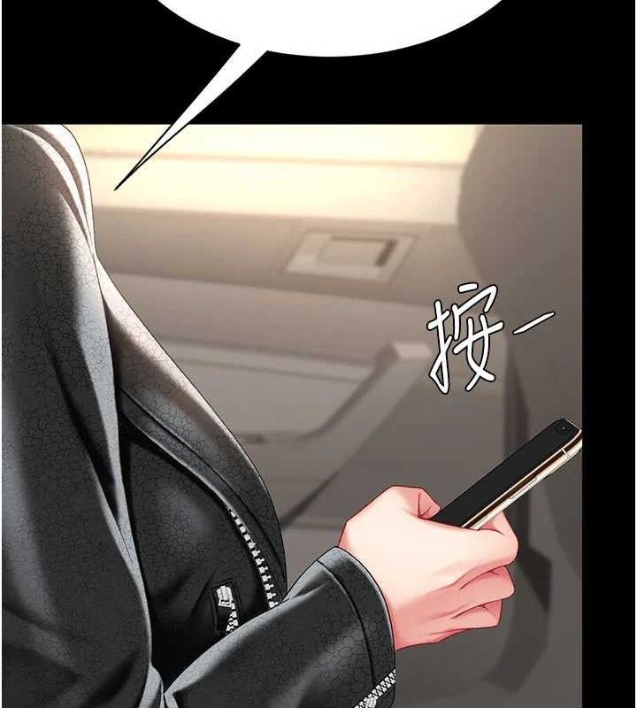 第104话-可荞的双面人生 - 第125.jpg页