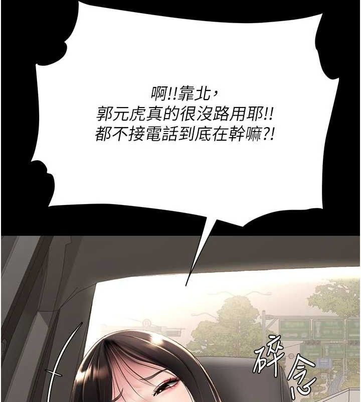第104话-可荞的双面人生 - 第127.jpg页