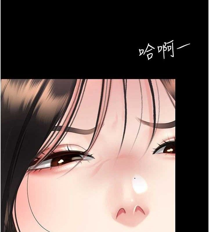 第104话-可荞的双面人生 - 第131.jpg页