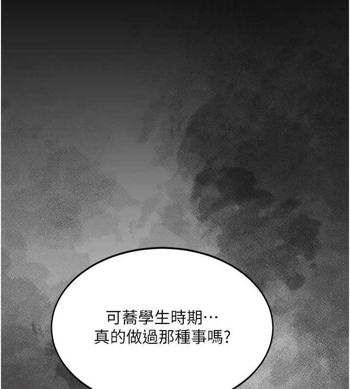第104话-可荞的双面人生 - 第133.jpg页