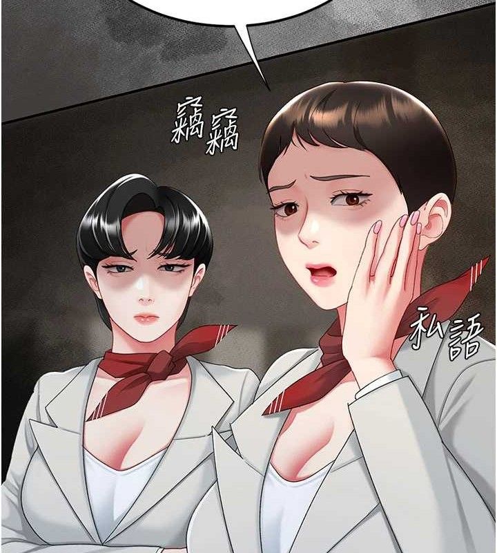 第104话-可荞的双面人生 - 第134.jpg页