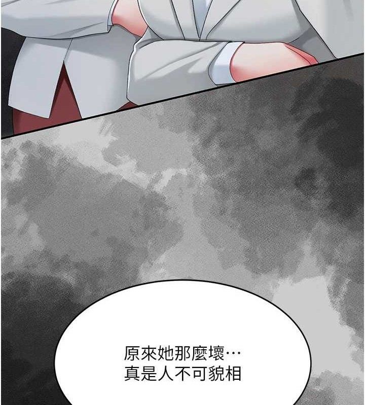 第104话-可荞的双面人生 - 第135.jpg页