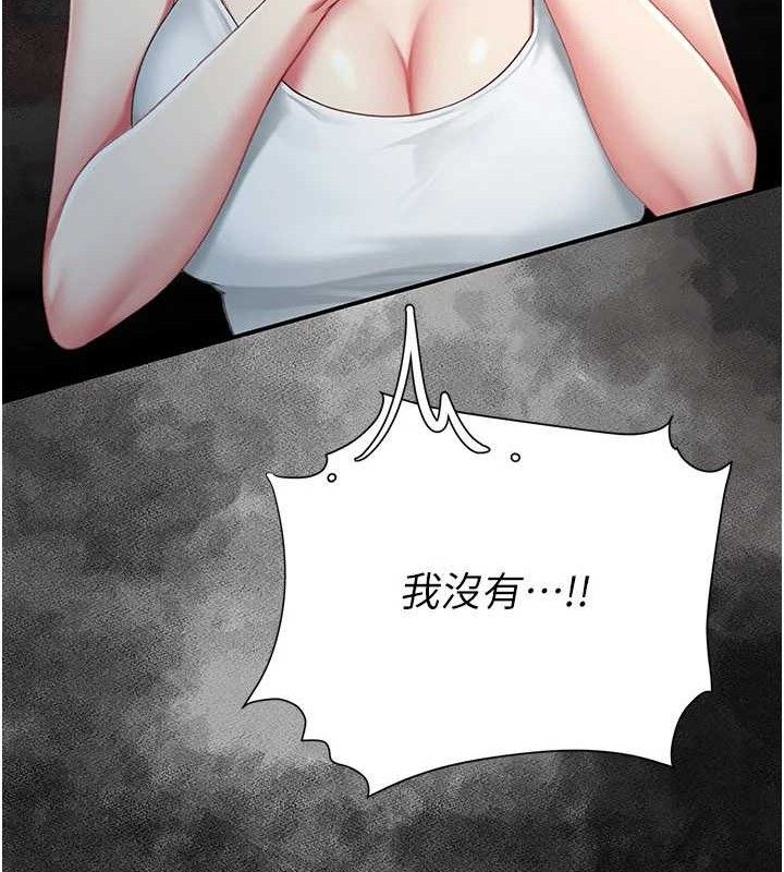 第104话-可荞的双面人生 - 第139.jpg页