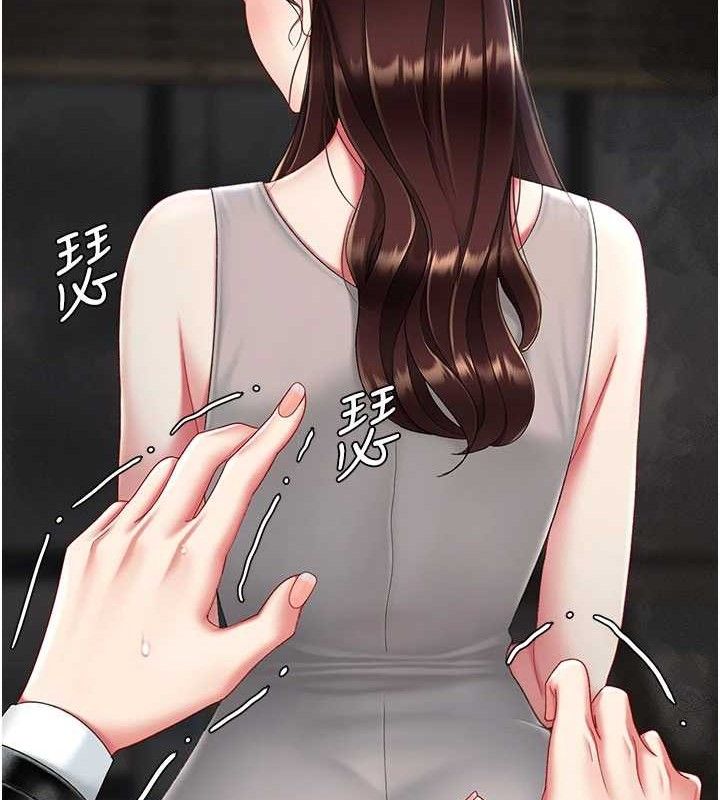 第104话-可荞的双面人生 - 第141.jpg页