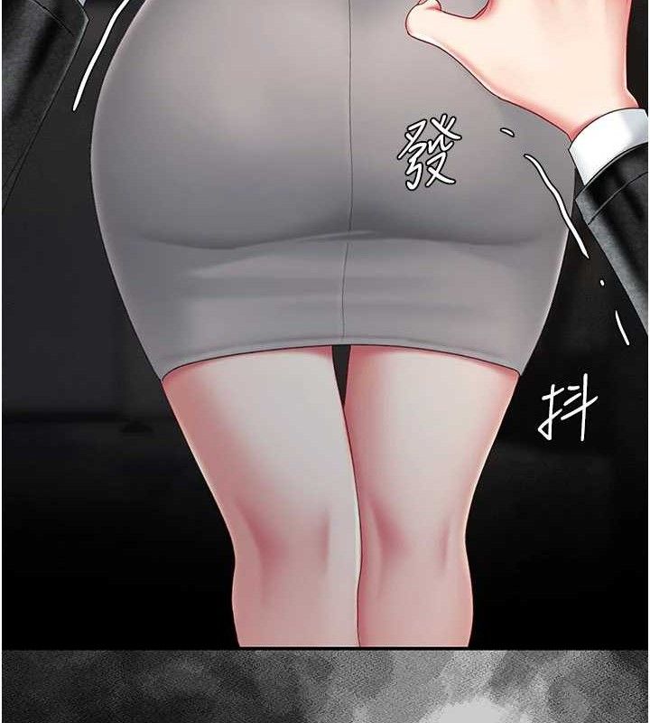 第104话-可荞的双面人生 - 第142.jpg页