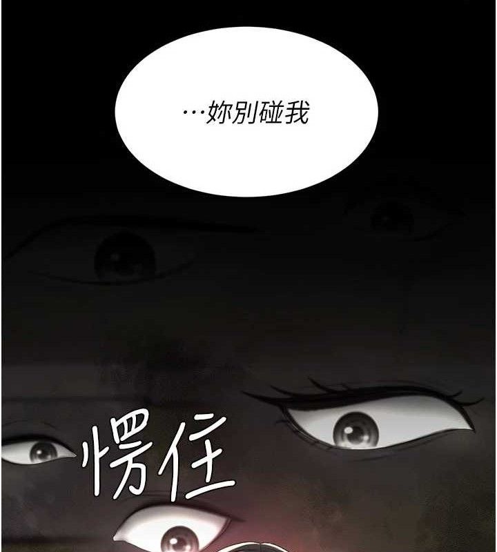 第104话-可荞的双面人生 - 第146.jpg页