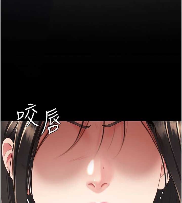 第104话-可荞的双面人生 - 第150.jpg页