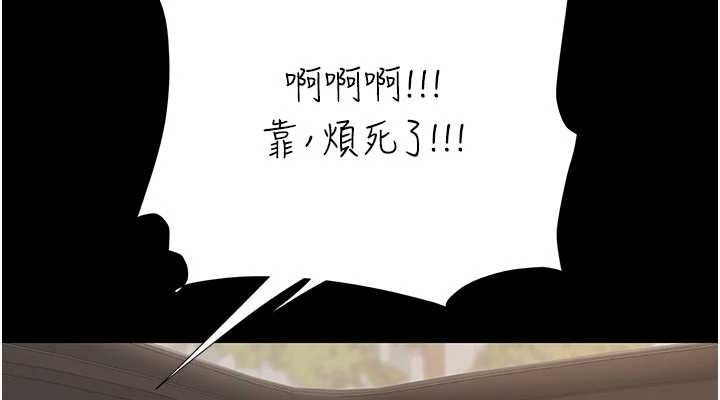 第104话-可荞的双面人生 - 第152.jpg页