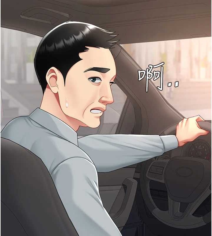第104话-可荞的双面人生 - 第153.jpg页