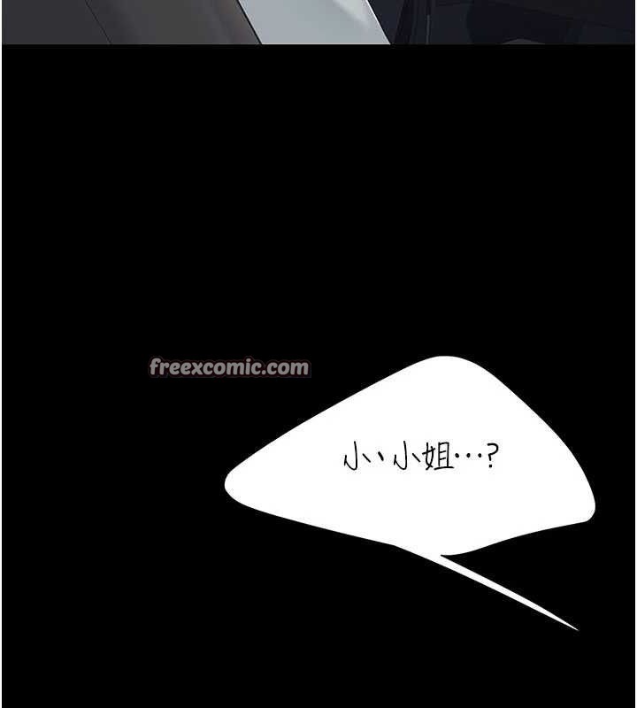 第104话-可荞的双面人生 - 第154.jpg页
