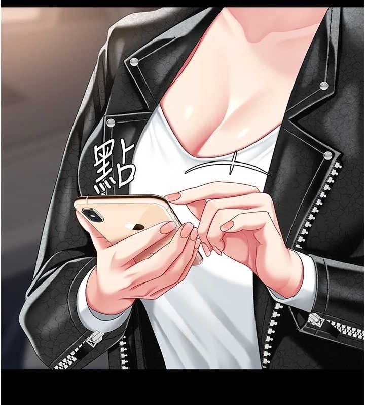 第104话-可荞的双面人生 - 第155.jpg页