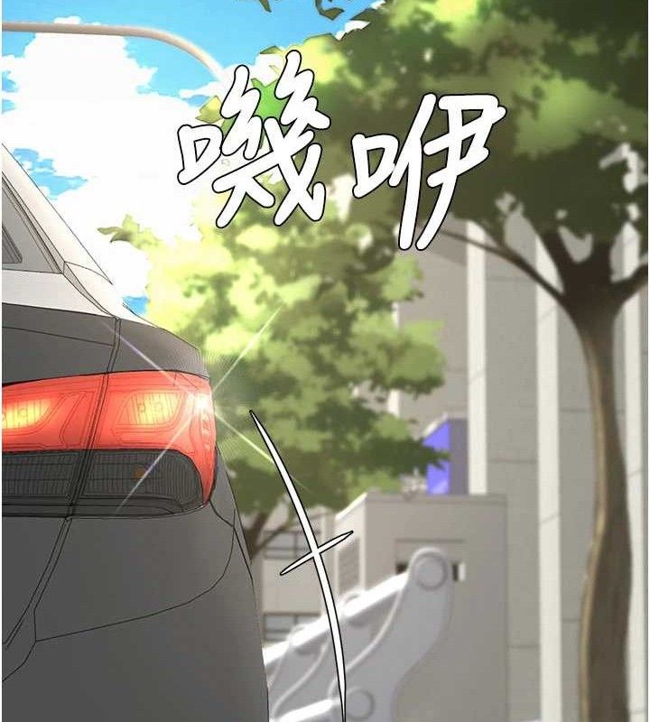 第104话-可荞的双面人生 - 第160.jpg页