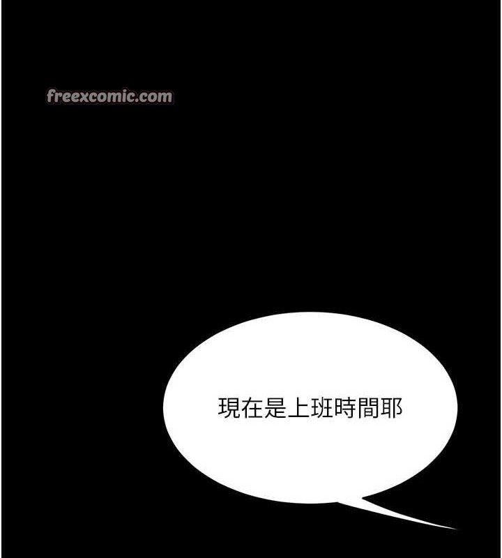 第104话-可荞的双面人生 - 第168.jpg页