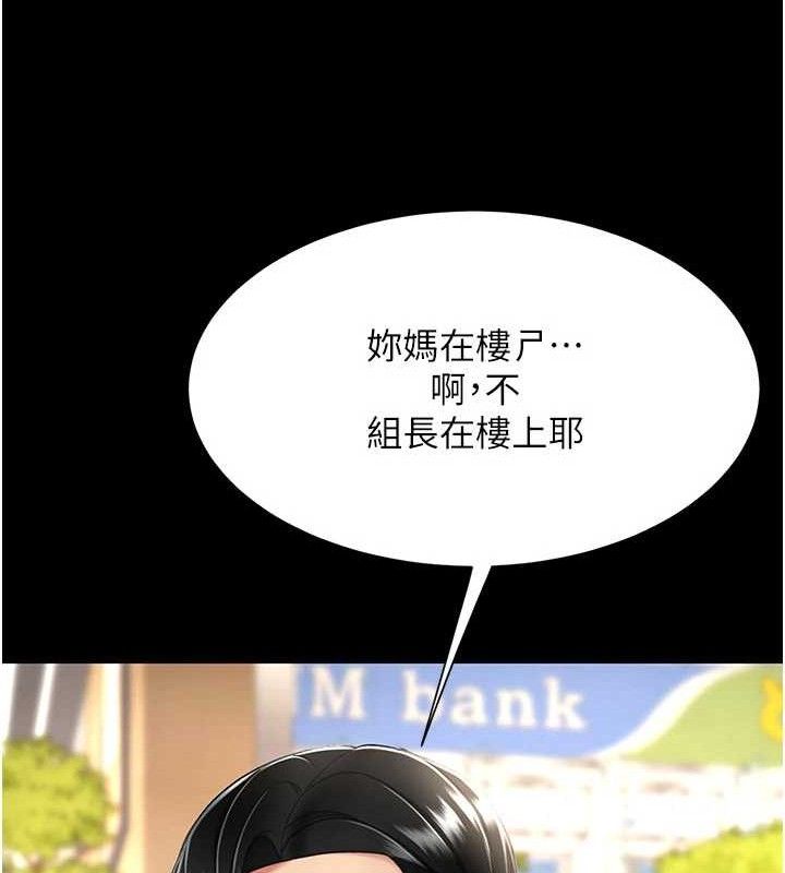 第104话-可荞的双面人生 - 第177.jpg页