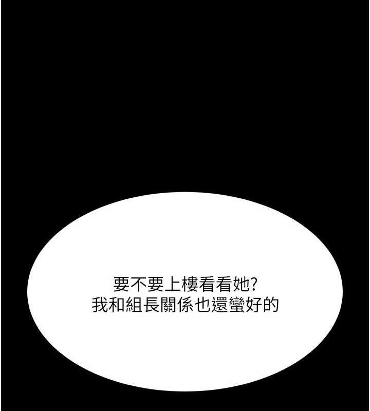 第104话-可荞的双面人生 - 第179.jpg页