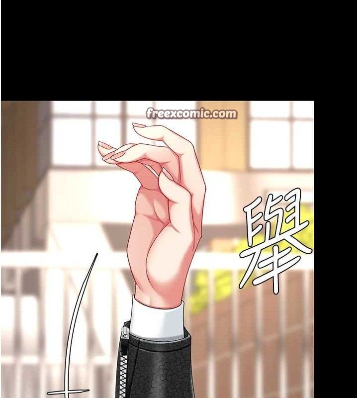 第104话-可荞的双面人生 - 第182.jpg页
