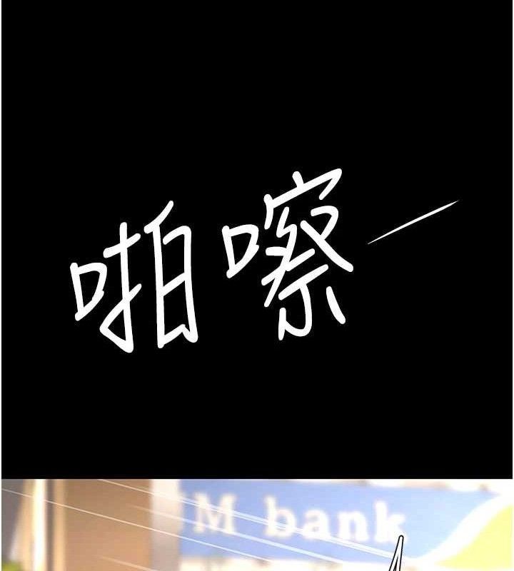 第104话-可荞的双面人生 - 第184.jpg页