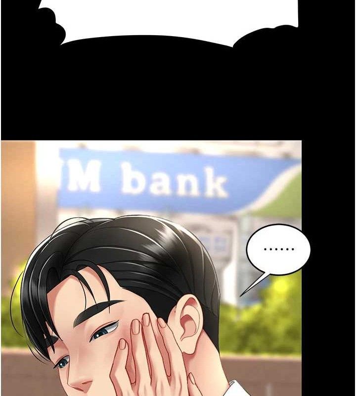 第104话-可荞的双面人生 - 第188.jpg页