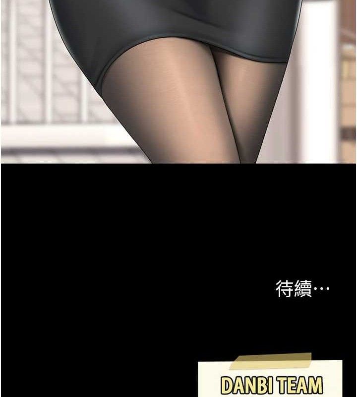 第104话-可荞的双面人生 - 第193.jpg页