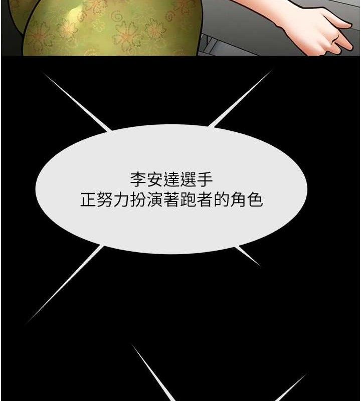 第80话-大根的留给我… - 第4.jpg页