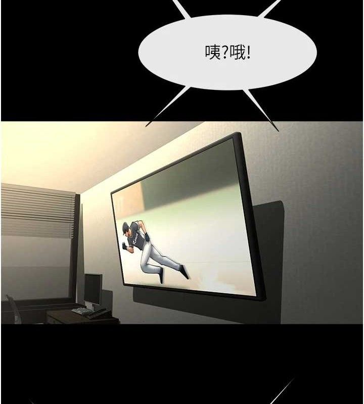 第80话-大根的留给我… - 第5.jpg页