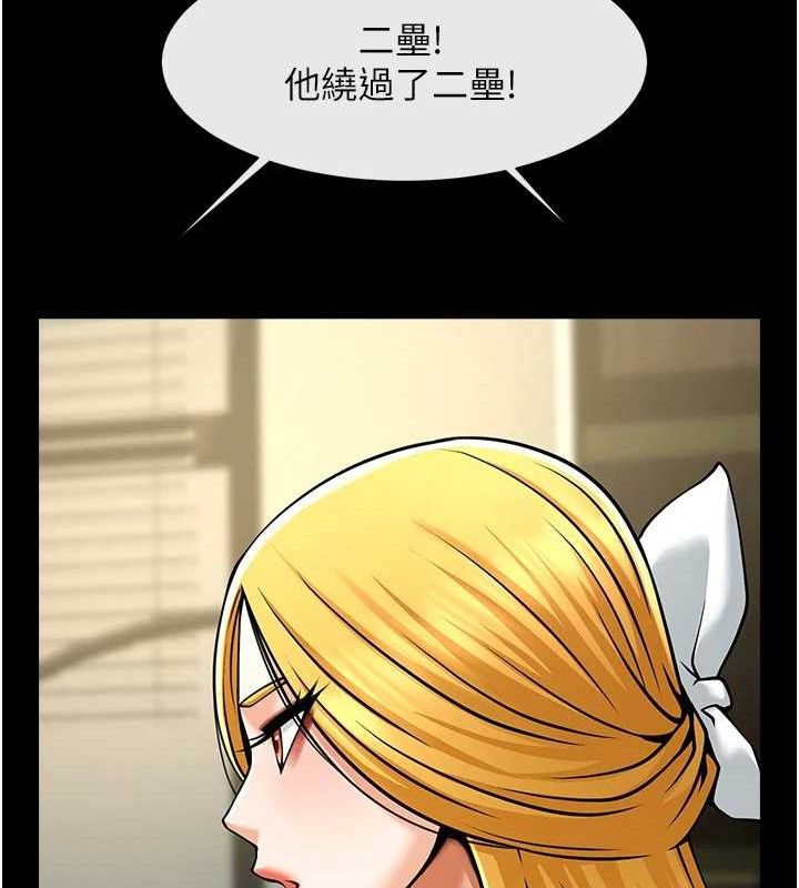 第80话-大根的留给我… - 第8.jpg页