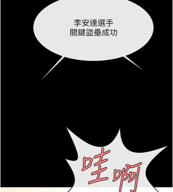 第80话-大根的留给我… - 第11.jpg页