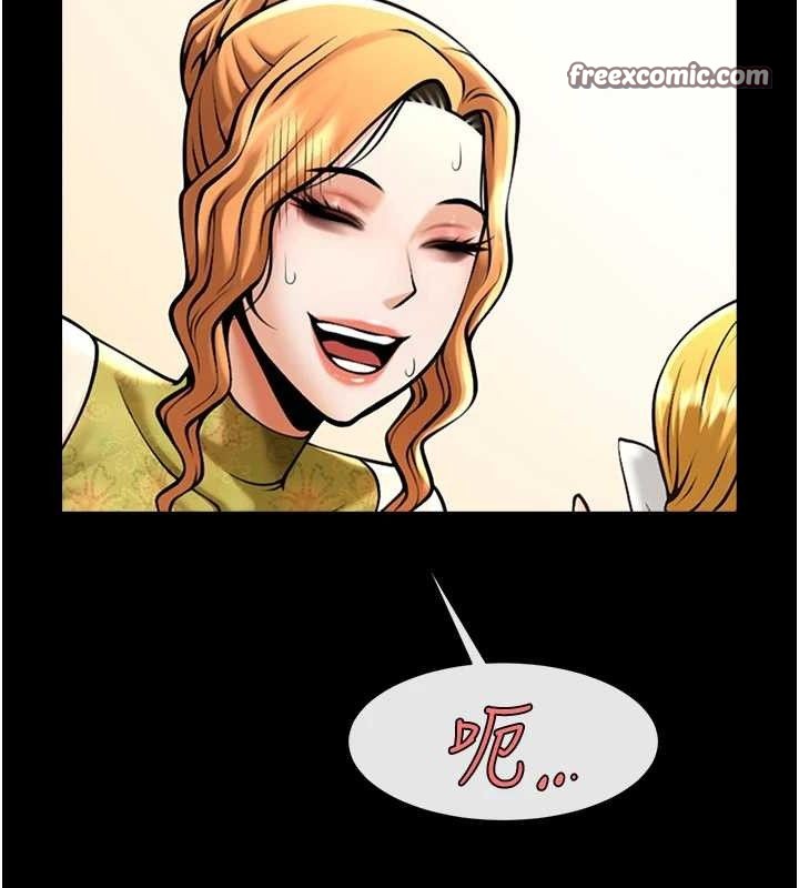 第80话-大根的留给我… - 第15.jpg页