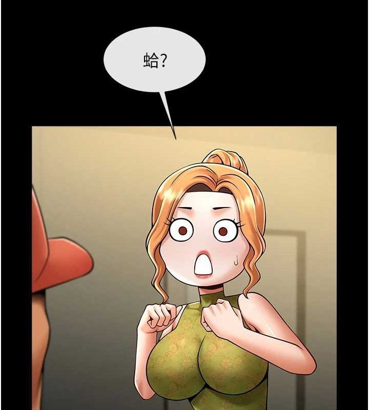 第80话-大根的留给我… - 第25.jpg页