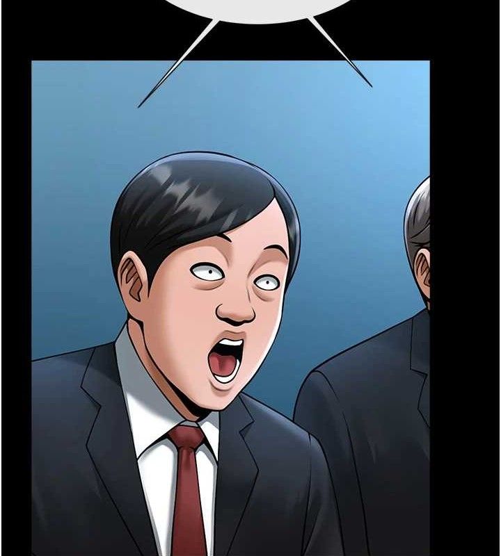 第80话-大根的留给我… - 第33.jpg页
