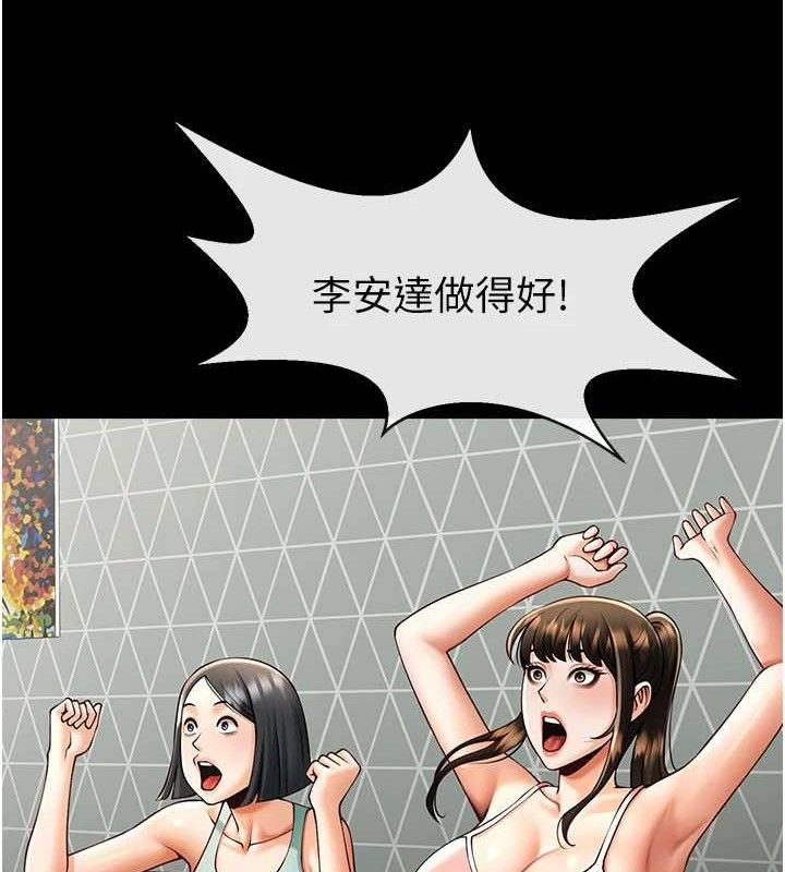 第80话-大根的留给我… - 第35.jpg页