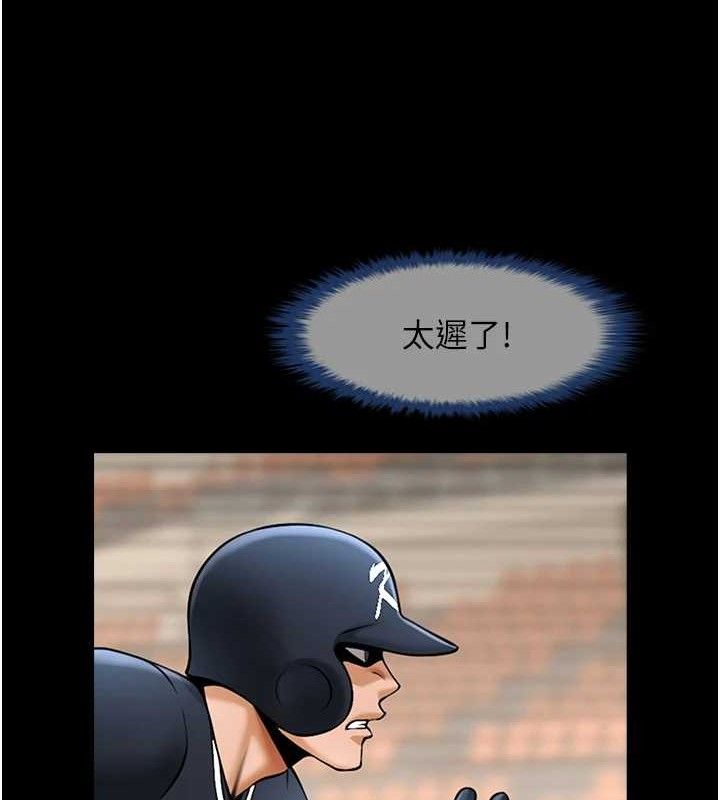 第80话-大根的留给我… - 第41.jpg页
