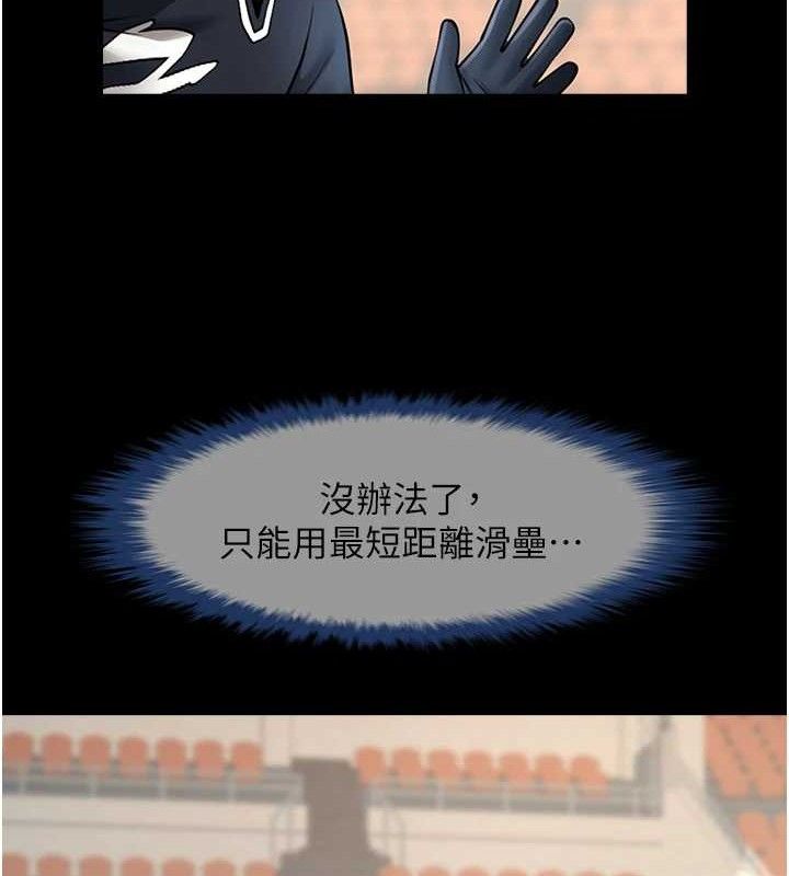 第80话-大根的留给我… - 第42.jpg页
