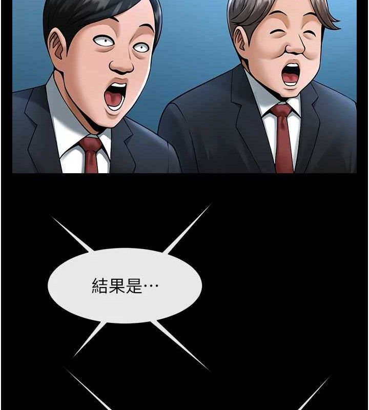 第80话-大根的留给我… - 第54.jpg页