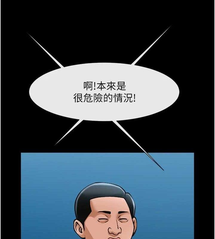 第80话-大根的留给我… - 第56.jpg页