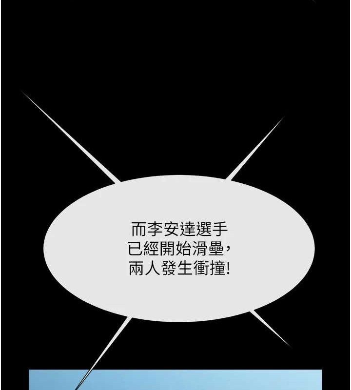 第80话-大根的留给我… - 第58.jpg页