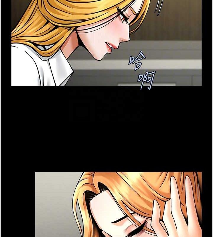 第80话-大根的留给我… - 第69.jpg页