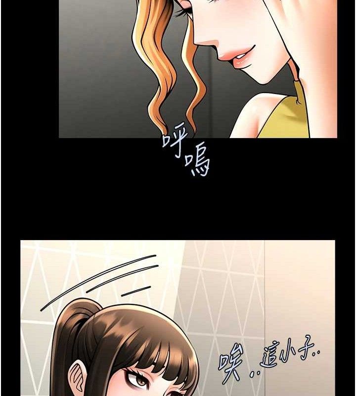 第80话-大根的留给我… - 第70.jpg页